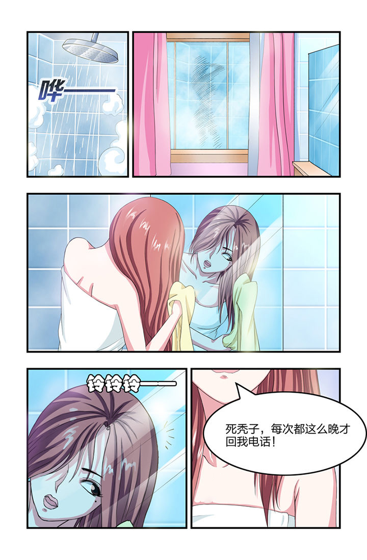 无常终日不食终夜不寝以思无益不如学也的意思漫画,第16章：2图