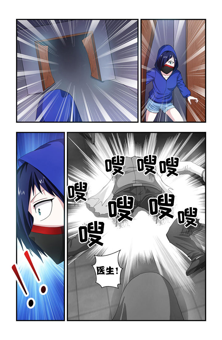 无常的人生原唱简谱曲谱漫画,第56章：1图