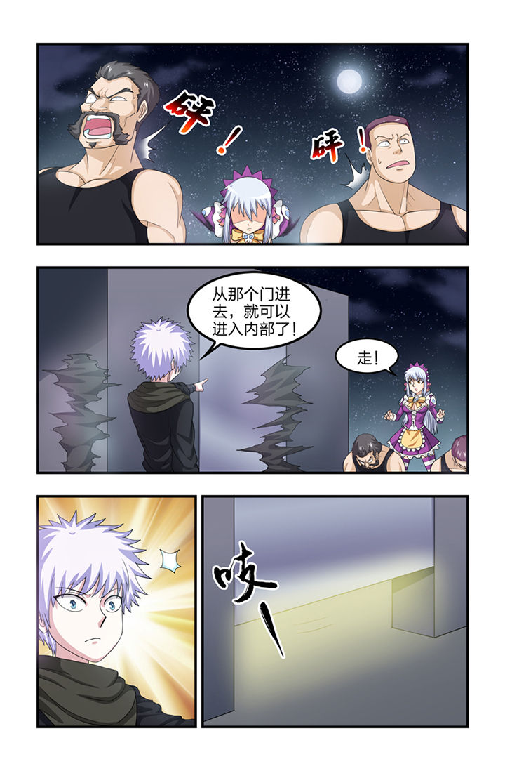 无常4843号漫画漫画,第41章：2图