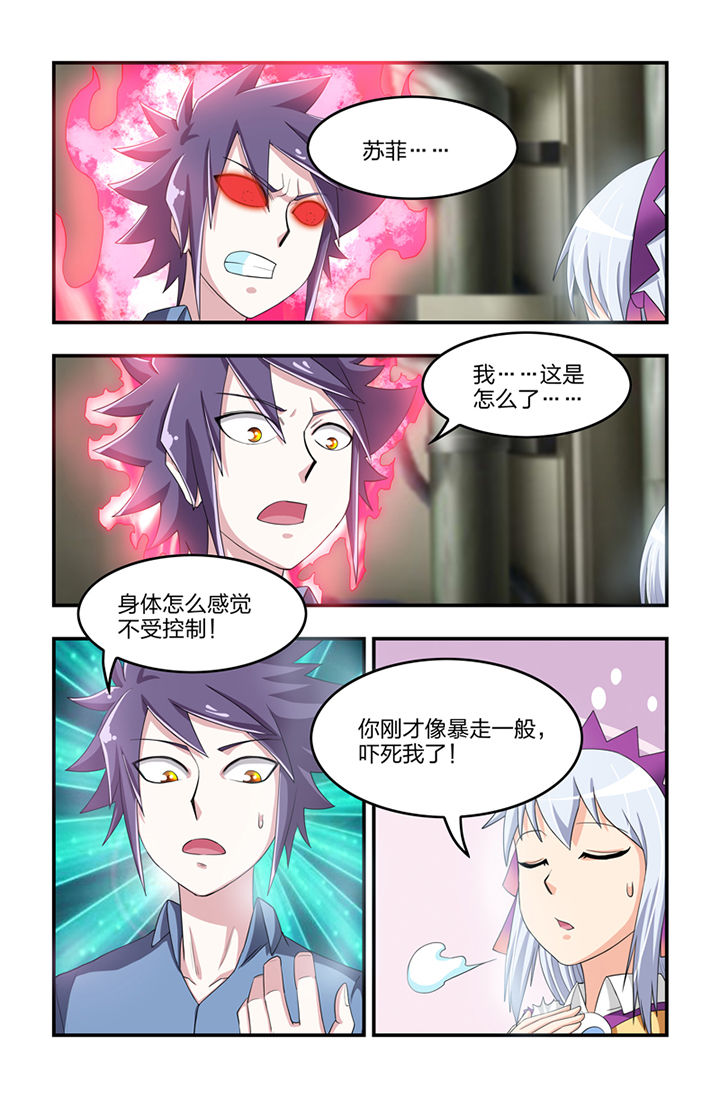 无常经原文漫画,第36章：1图