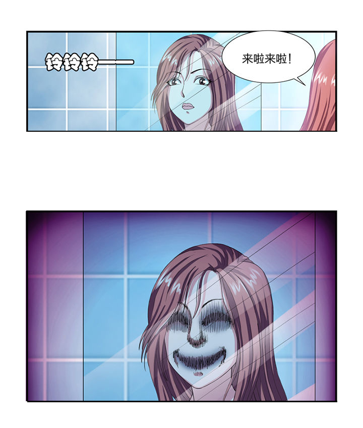 无常宝鉴漫画,第16章：1图