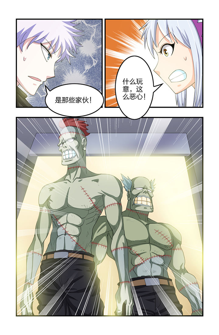 无常4843号漫画漫画,第41章：1图