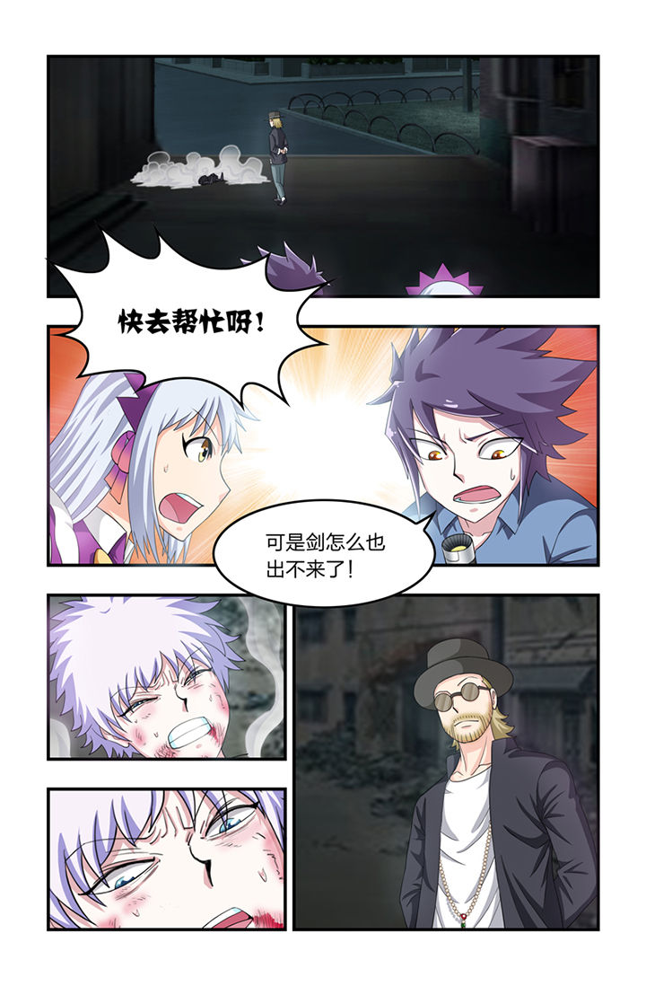 无常4843号漫画免费阅读全集下拉式漫画,第37章：2图