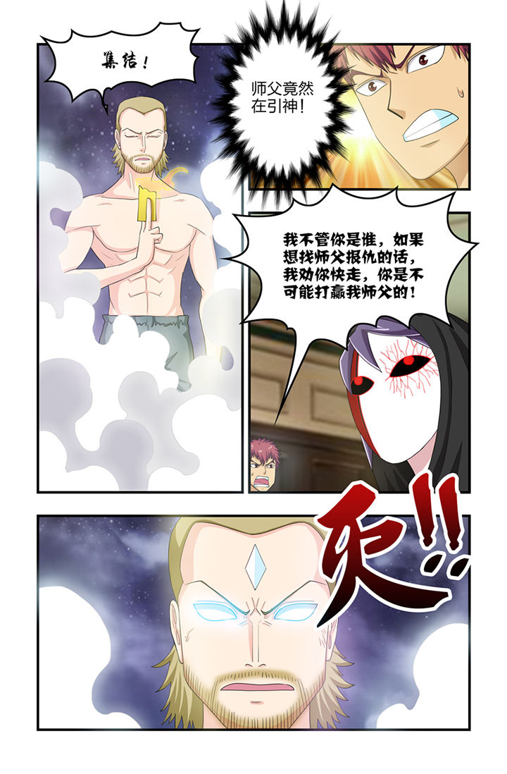 无常的人生dj漫画,第60章：2图