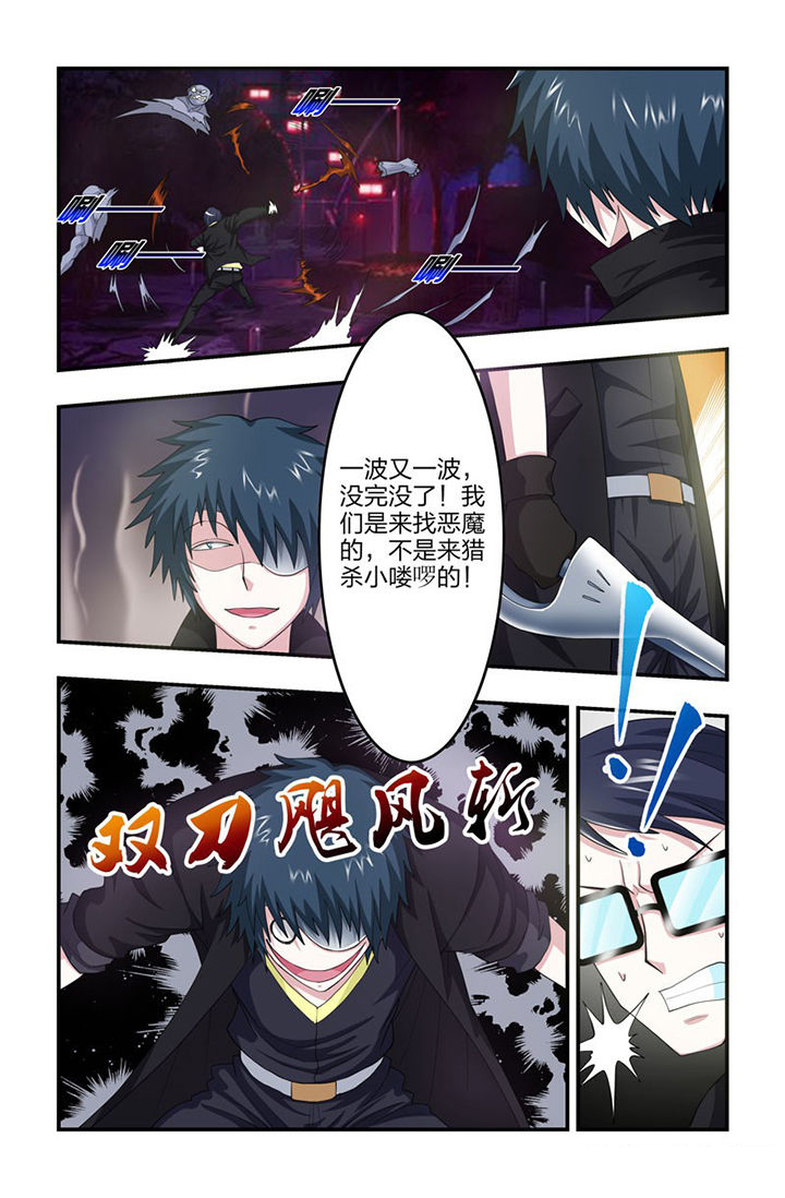 无常的人生原唱简谱曲谱漫画,第85章：再现！2图