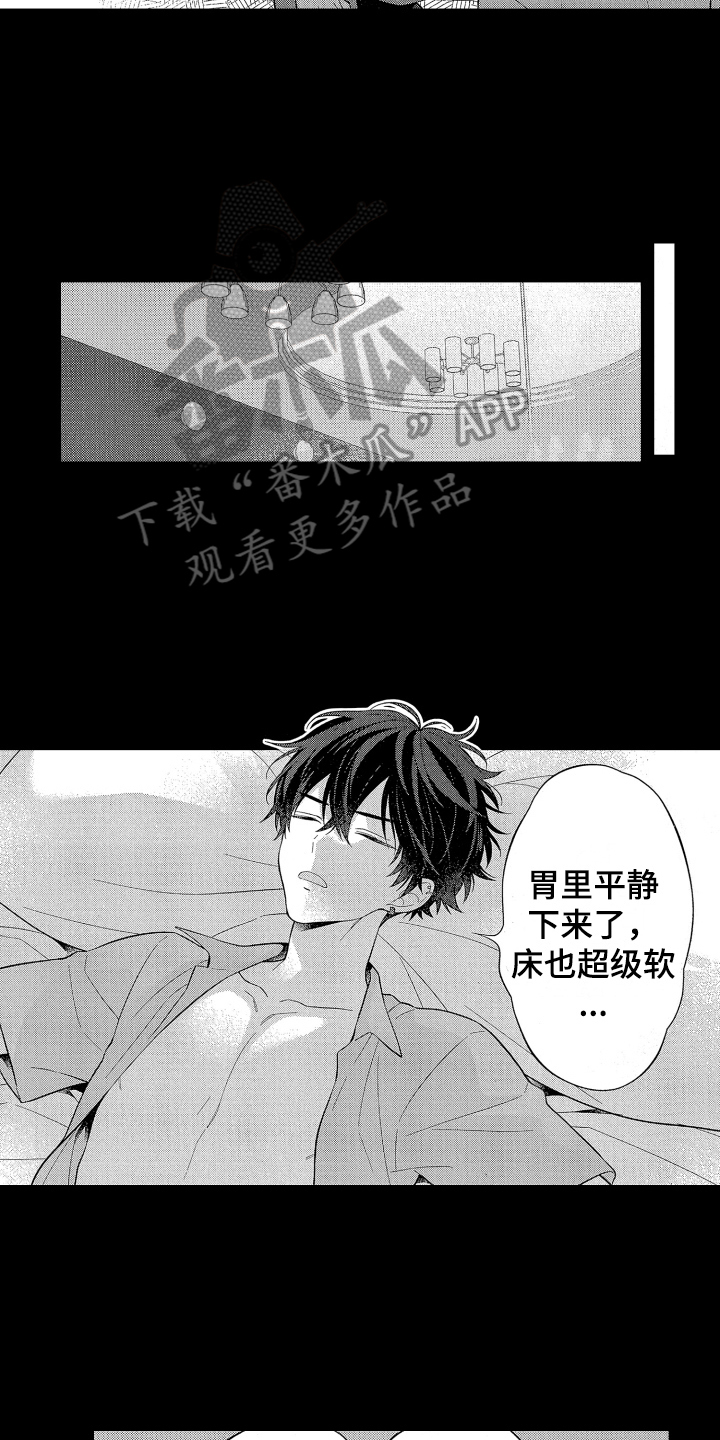 温柔安慰人的音乐漫画,第5章：初见2图