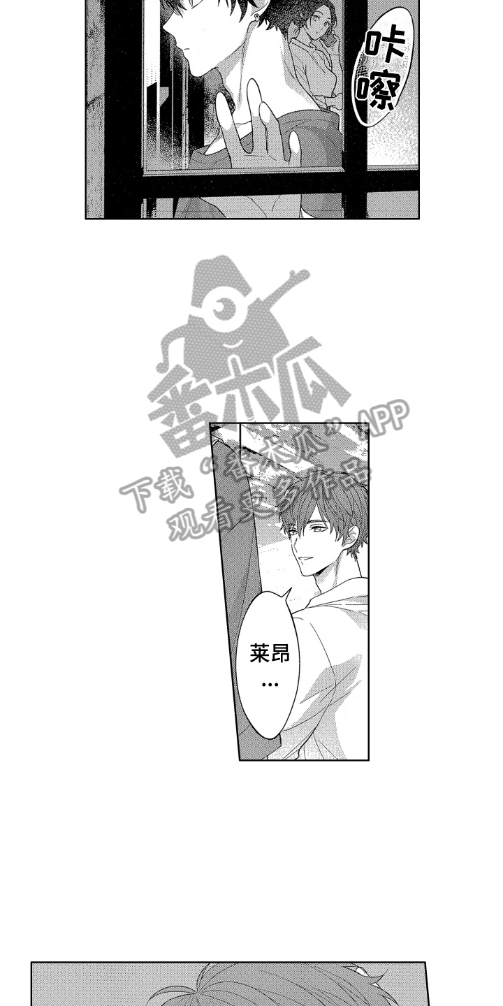 温柔安慰治愈的文案漫画,第19章：嫉妒2图