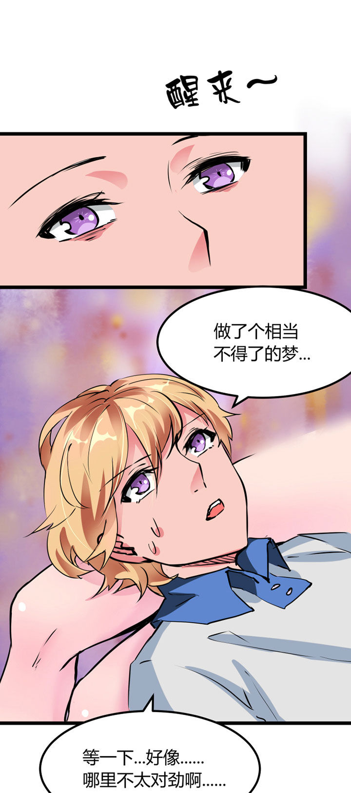 恶魔的新娘完结了吗漫画,第2章：1图