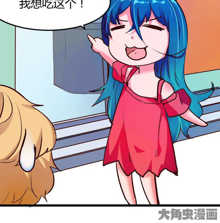 我的恶魔新娘漫画,第4章：2图