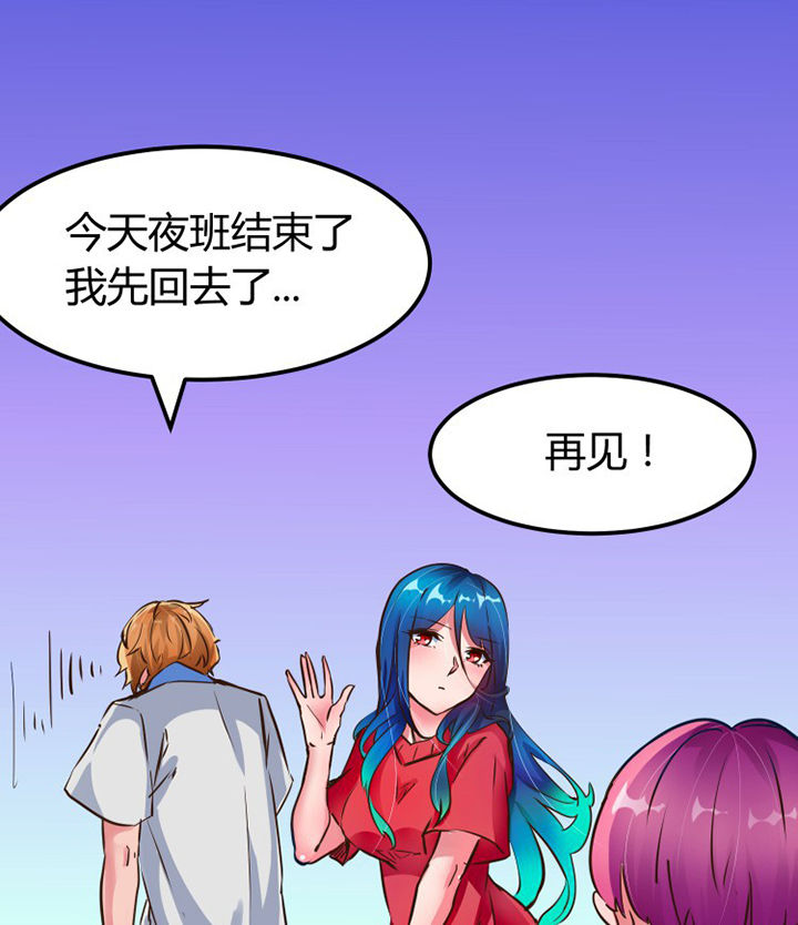 我的恶魔未婚夫免费阅读元宵漫画,第3章：1图