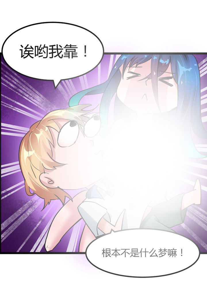 恶魔的新娘完结了吗漫画,第2章：1图