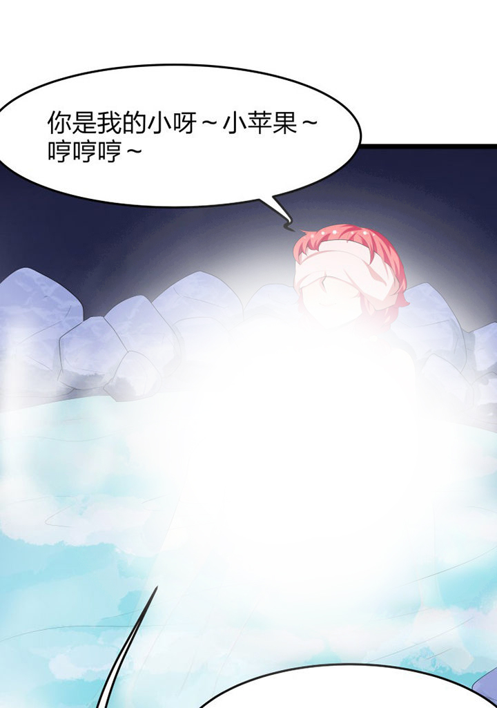 我的恶魔新娘漫画,第13章：2图