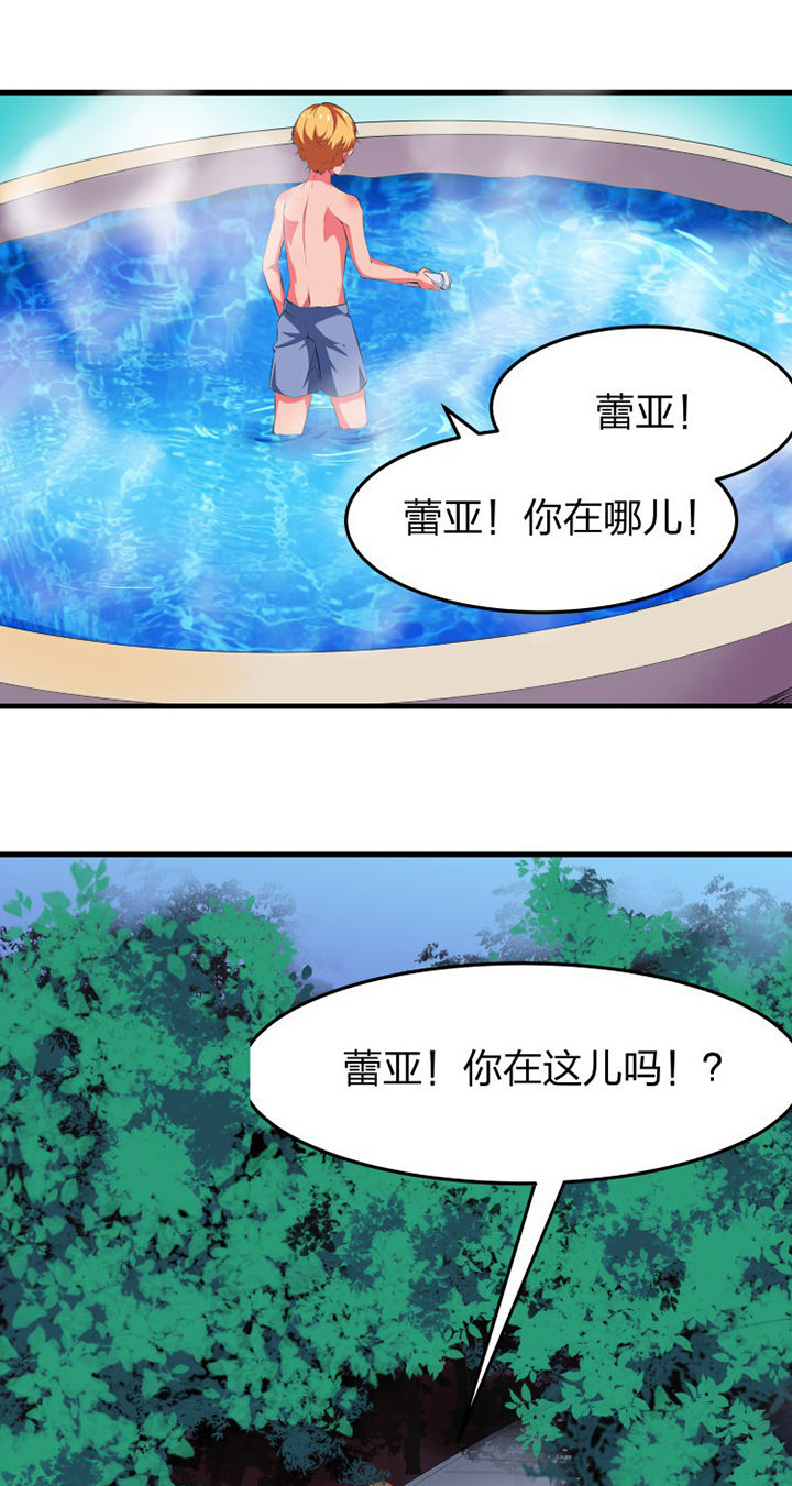 我的恶魔新娘韩剧漫画,第14章：2图