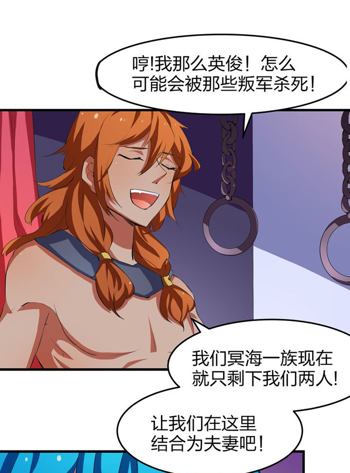 我的恶魔韩剧免费观看漫画,第15章：2图