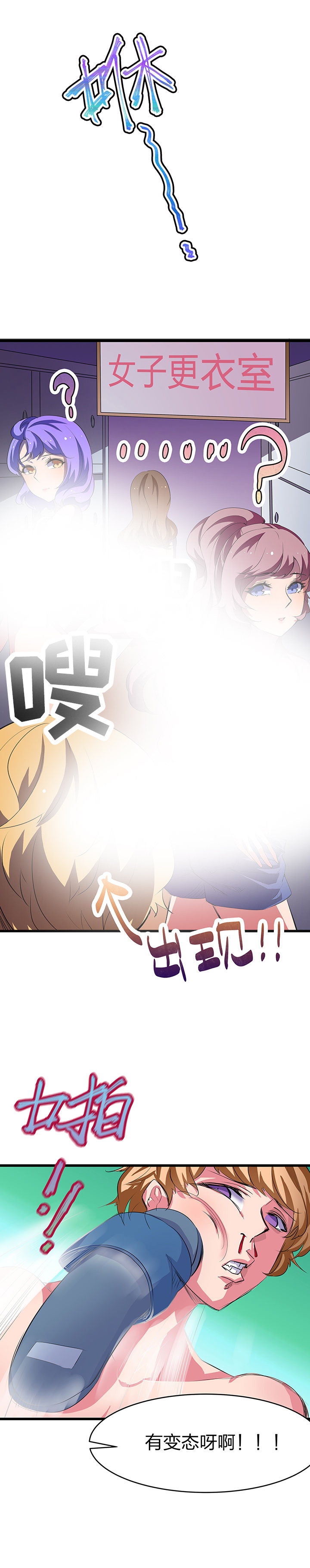 我的恶魔韩剧在线观看韩剧tv漫画,第18章：1图