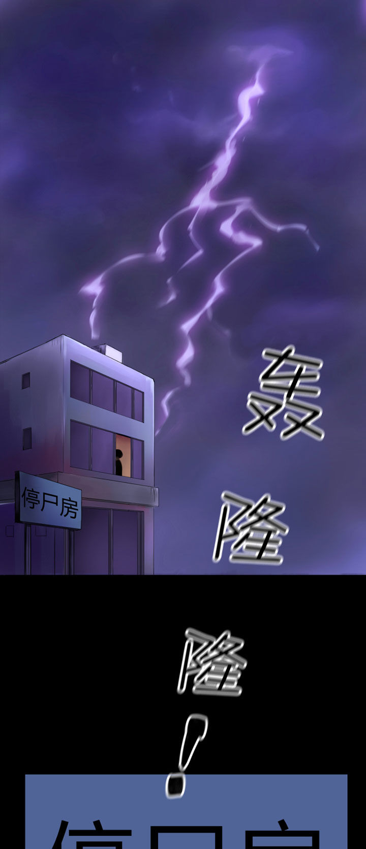 我的恶魔少爷电视剧在线观看免费漫画,第1章：1图