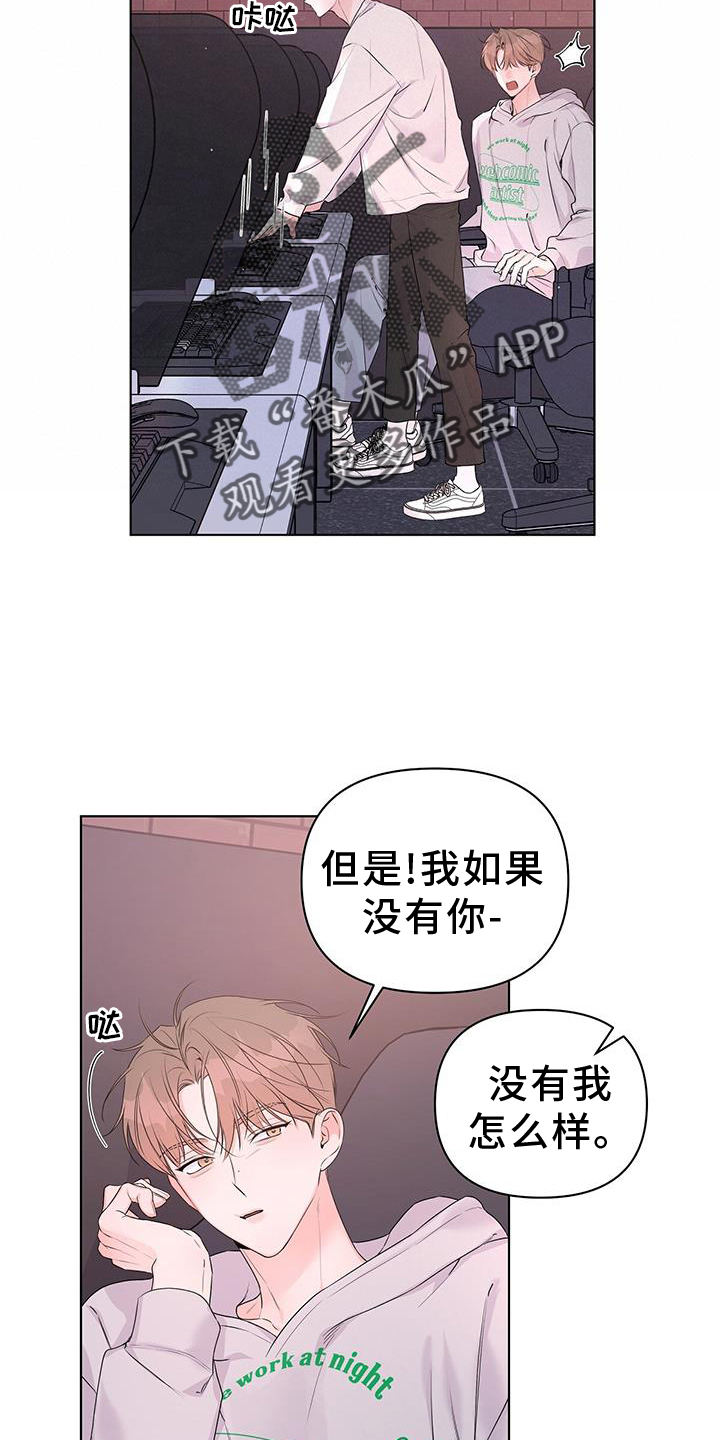 没关系亲爱的英文漫画,第62章：确认2图