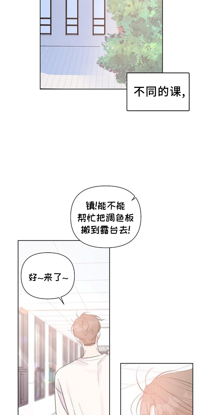 亲爱的没关系有我在呢日语漫画,第69章：再次相遇1图