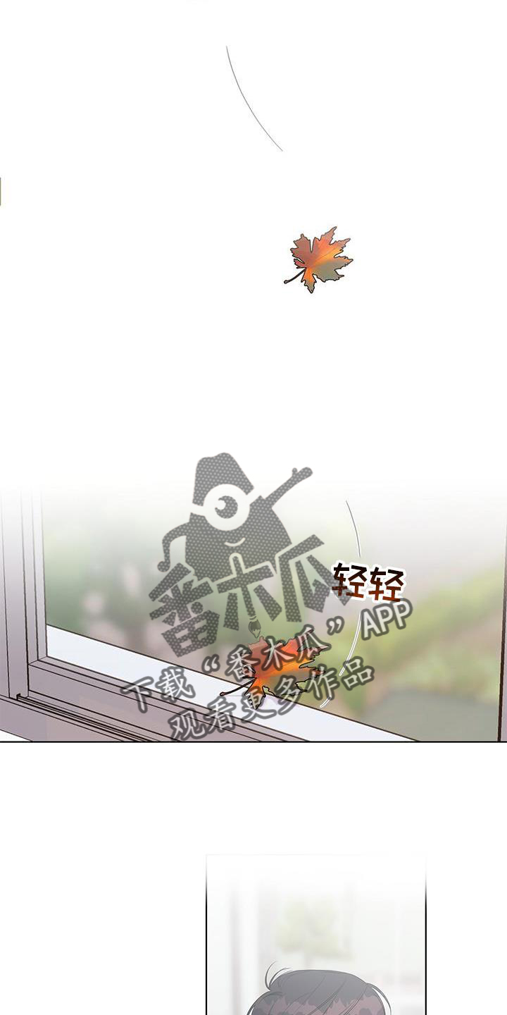 亲爱的没有我你还好吗漫画,第54章：偷听2图