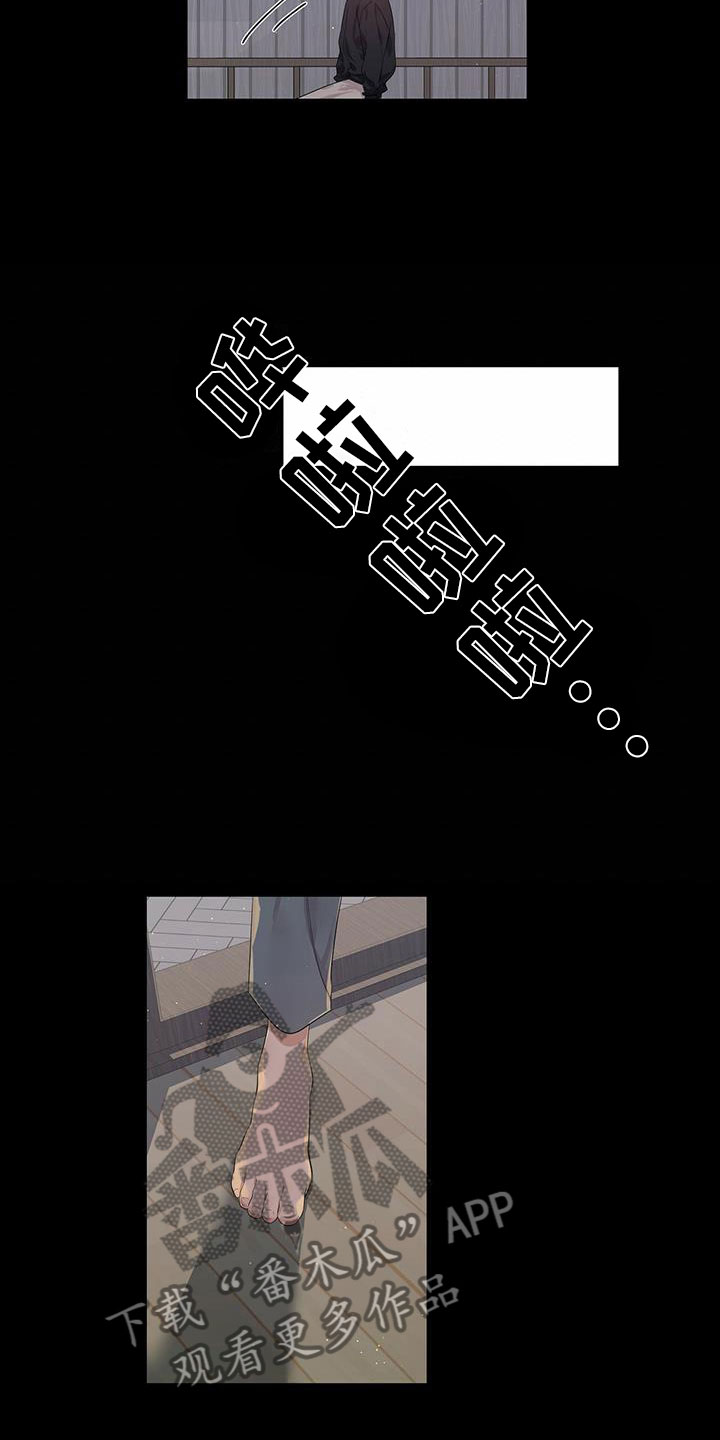 亲爱的热爱的电视剧漫画,第7章：好在意1图