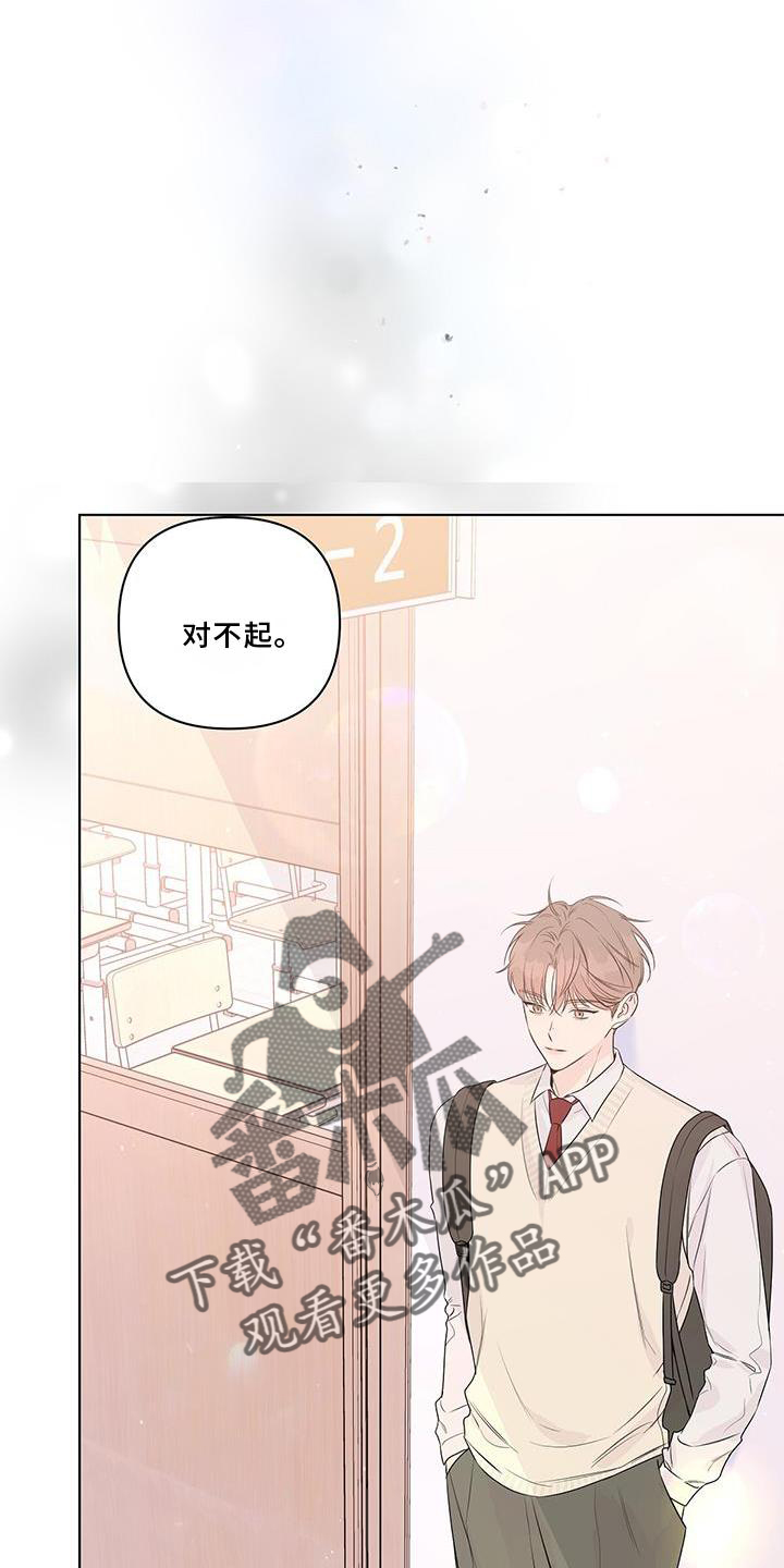 亲爱的热爱的电视剧漫画,第55章：朋友1图