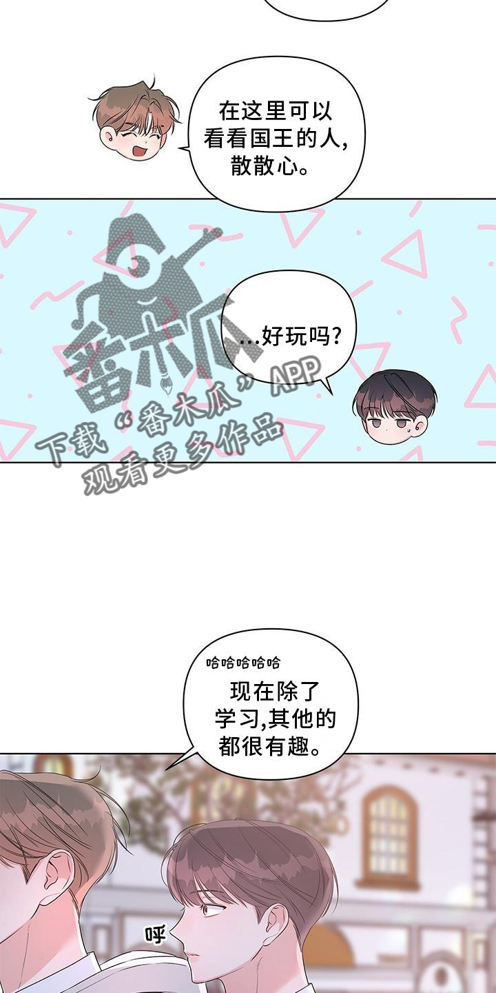 亲爱的没关系完结了吗漫画,第60章：了解2图