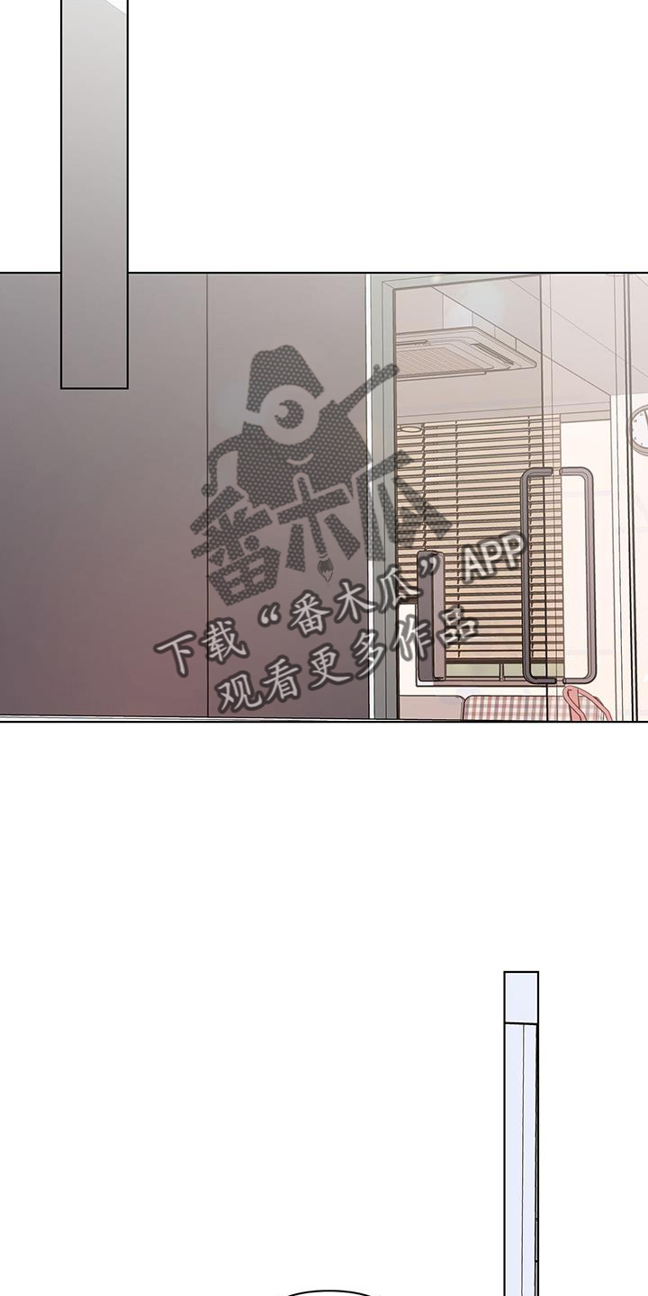 亲爱的没事了漫画,第63章：试试2图