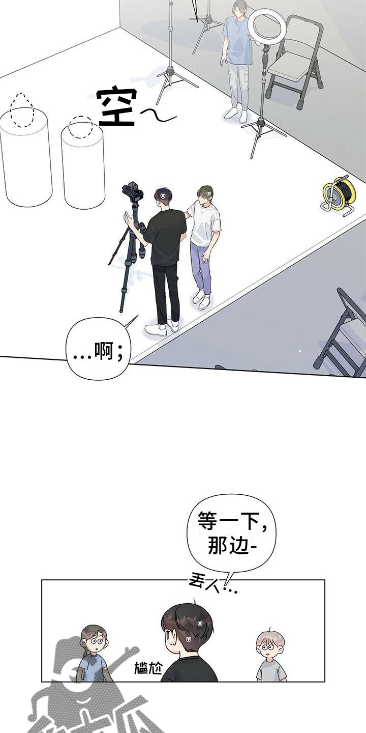 亲爱的小孩大结局漫画,第44章：疲惫2图