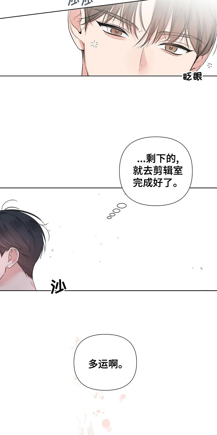 亲爱的没想到吧电视剧免费观看漫画,第39章：我很饿2图