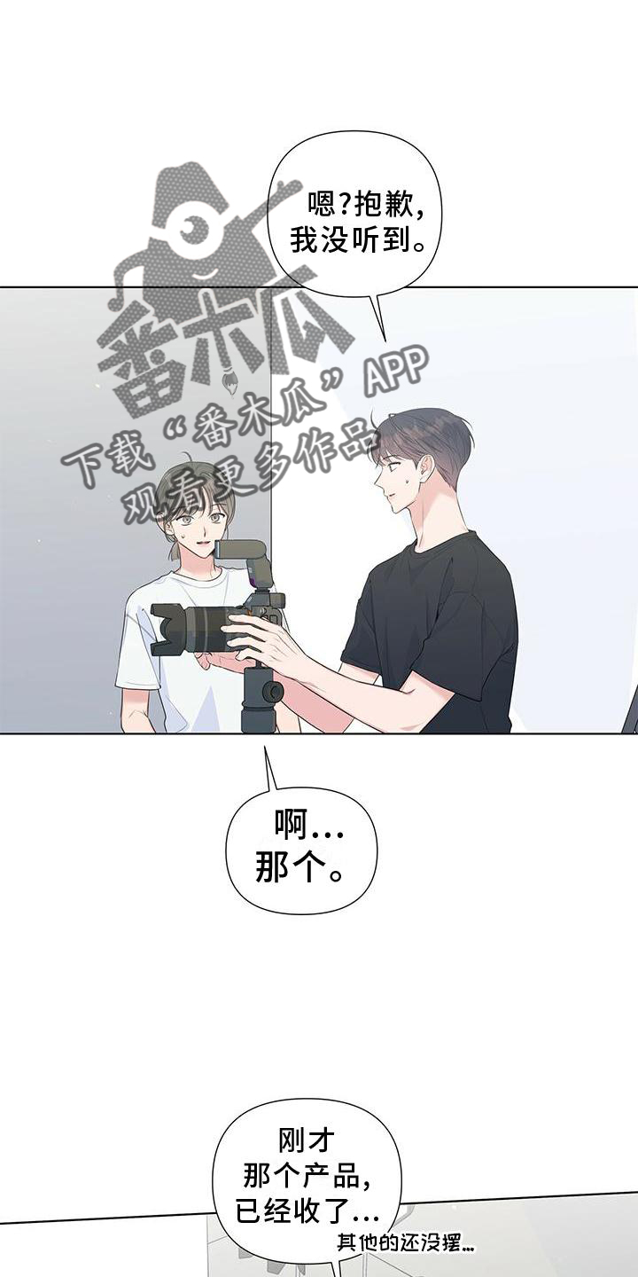 亲爱的没事吧漫画,第44章：疲惫1图