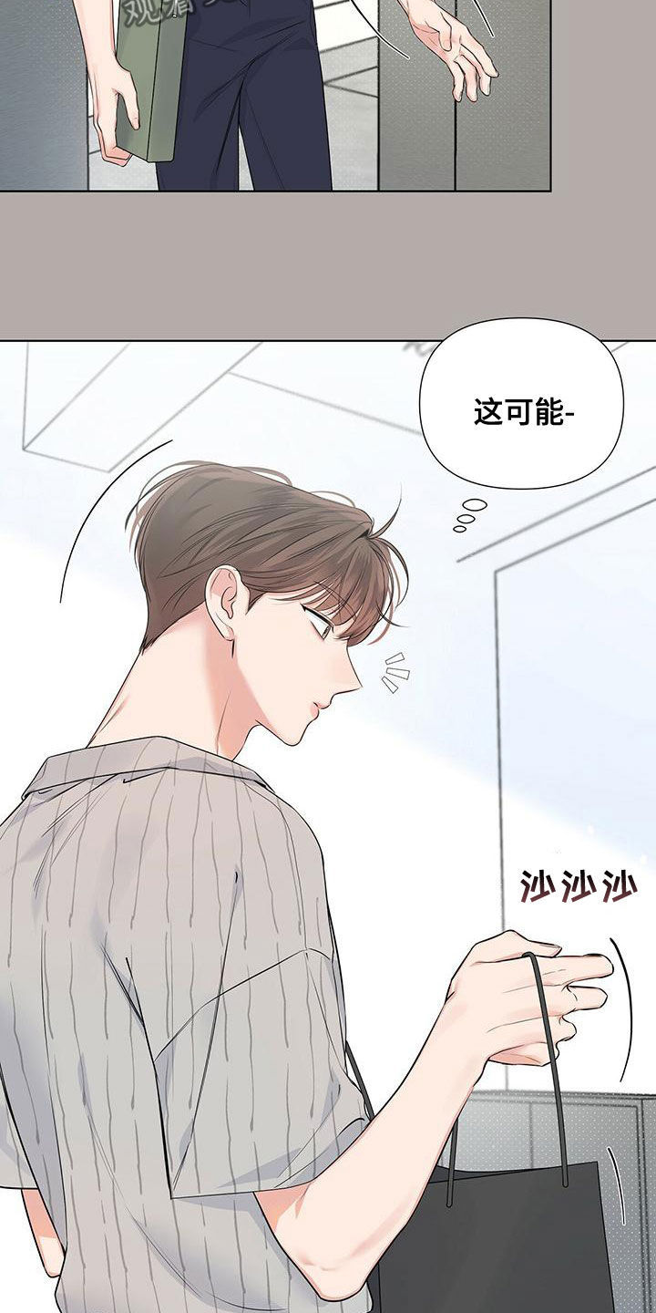 亲爱的回家电视剧漫画,第35章：大小孩1图