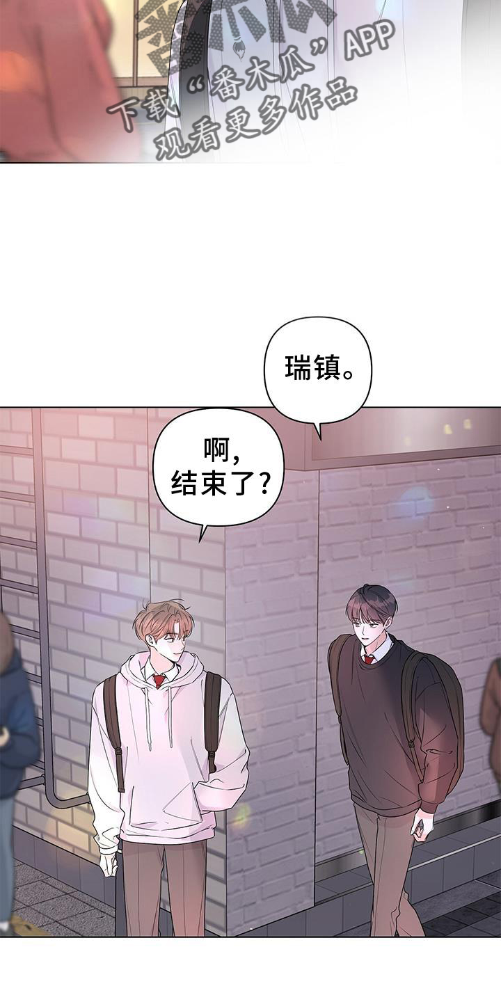 亲爱的小孩大结局漫画,第60章：了解1图