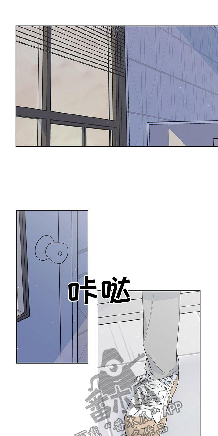 亲爱的没想到吧18集漫画,第39章：我很饿2图