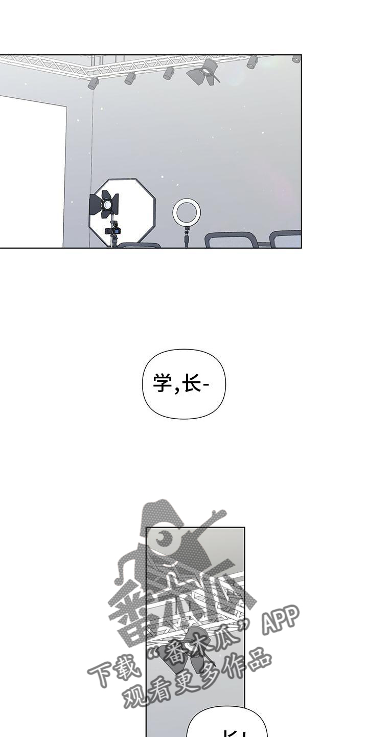 亲爱的没想到吧女主是谁漫画,第44章：疲惫1图