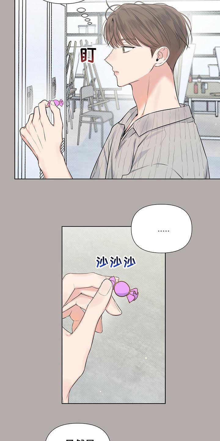 亲爱的没关系英文漫画,第35章：大小孩2图