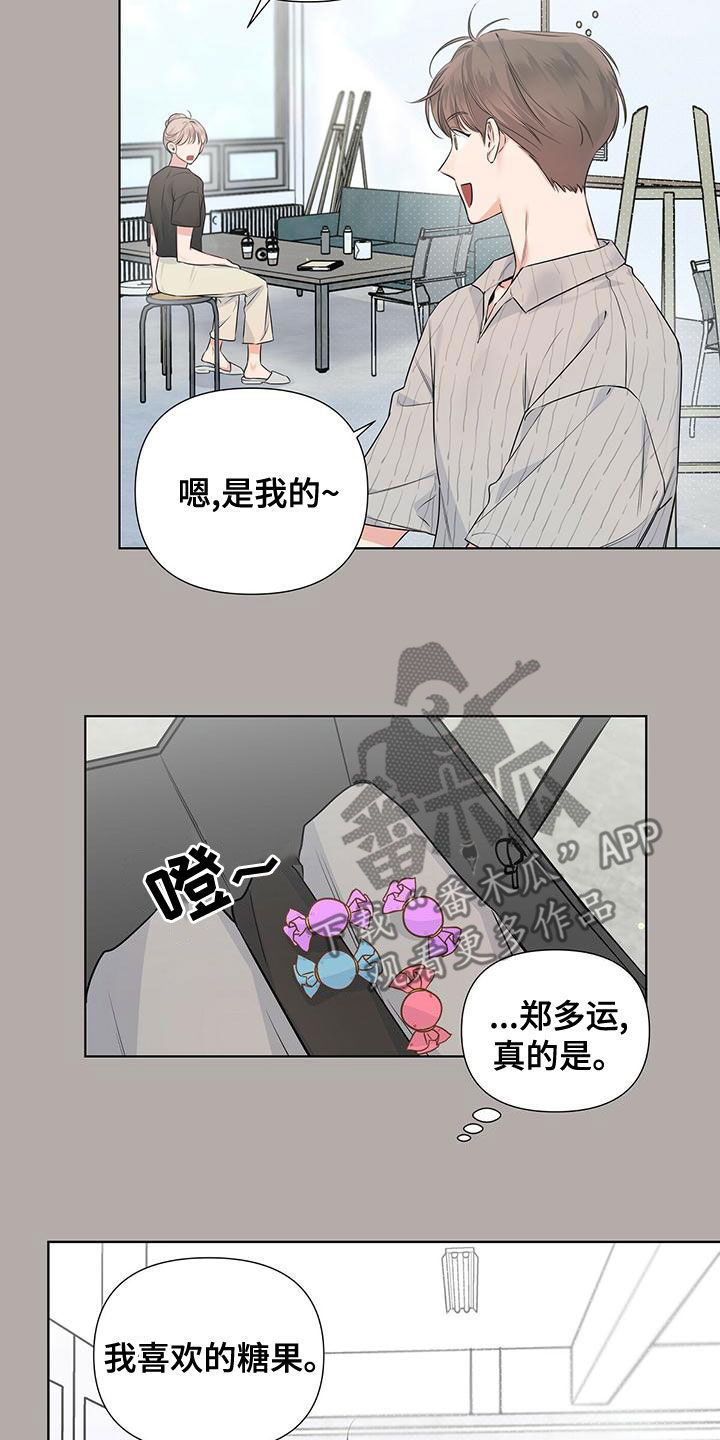 亲爱的没关系英文漫画,第35章：大小孩1图