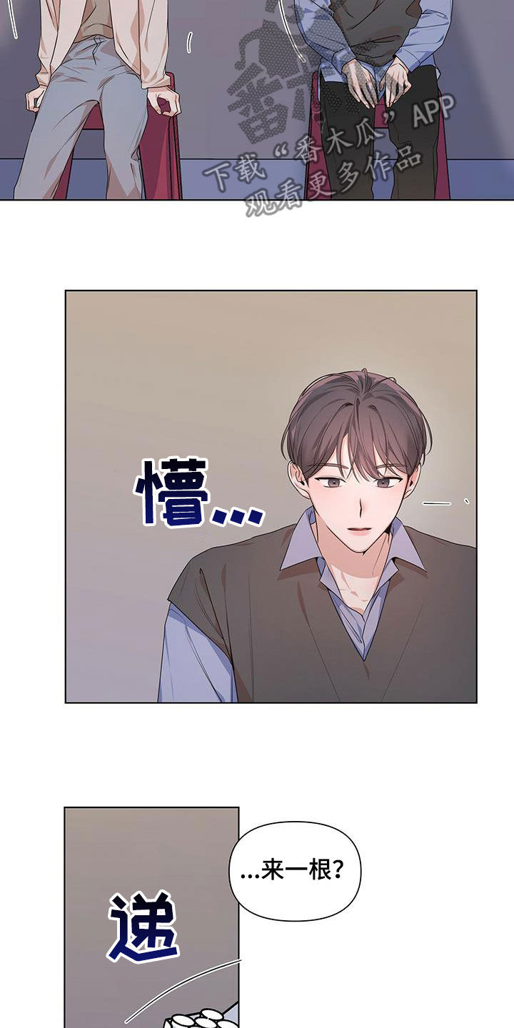 亲爱的没想到吧电视剧免费观看漫画,第28章：朋友2图