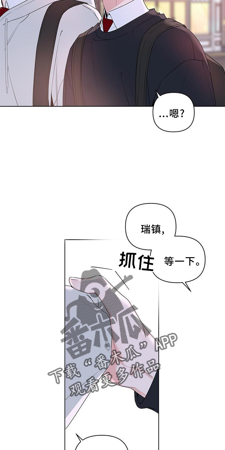 亲爱的没关系完结了吗漫画,第60章：了解1图