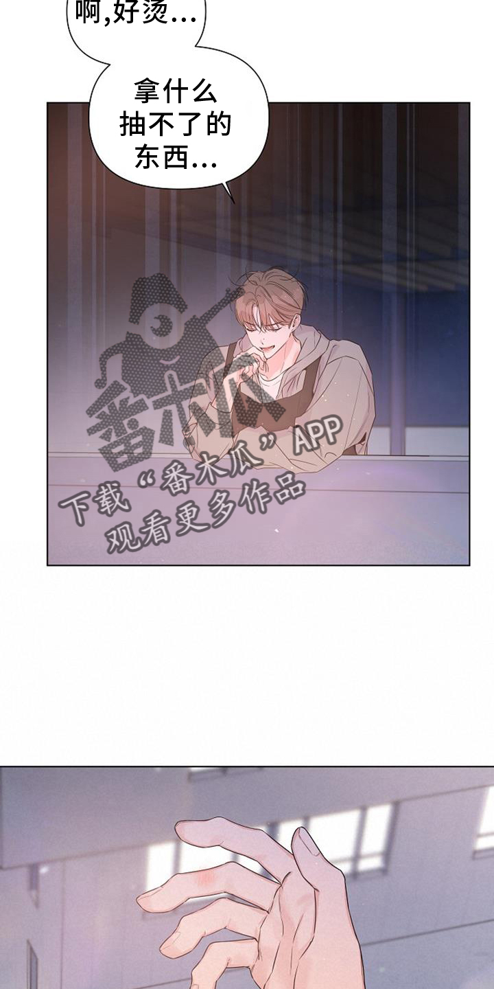 亲爱的没想到吧百科漫画,第69章：再次相遇2图