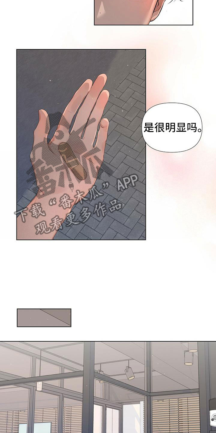 亲爱的没关系完结了吗漫画,第11章：很明显吗？1图