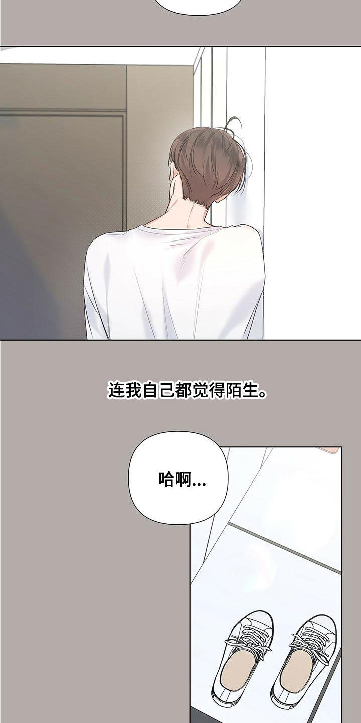 亲爱的没关系英文漫画,第35章：大小孩1图