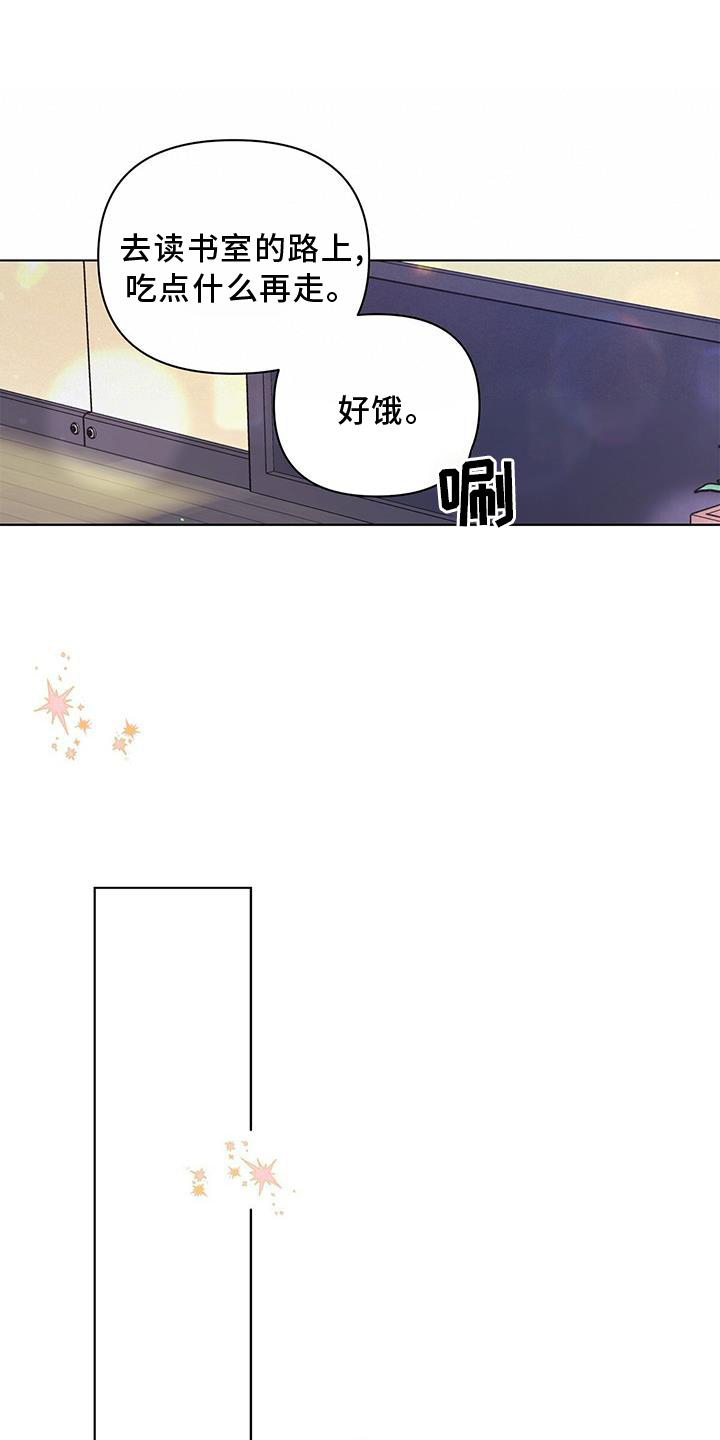 亲爱的没想到吧演员金春花漫画,第61章：一起1图