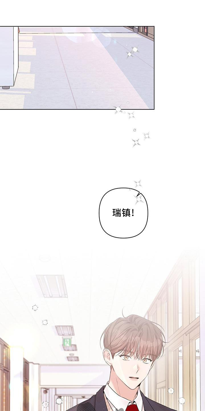 亲爱的没想到吧电视剧剧情介绍漫画,第50章：接近1图