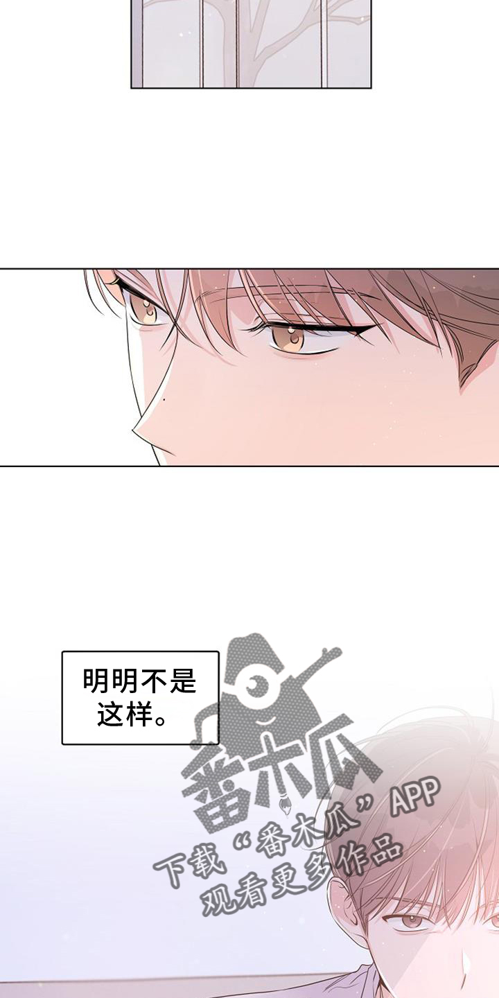 亲爱的没关系电影漫画,第68章：回复2图