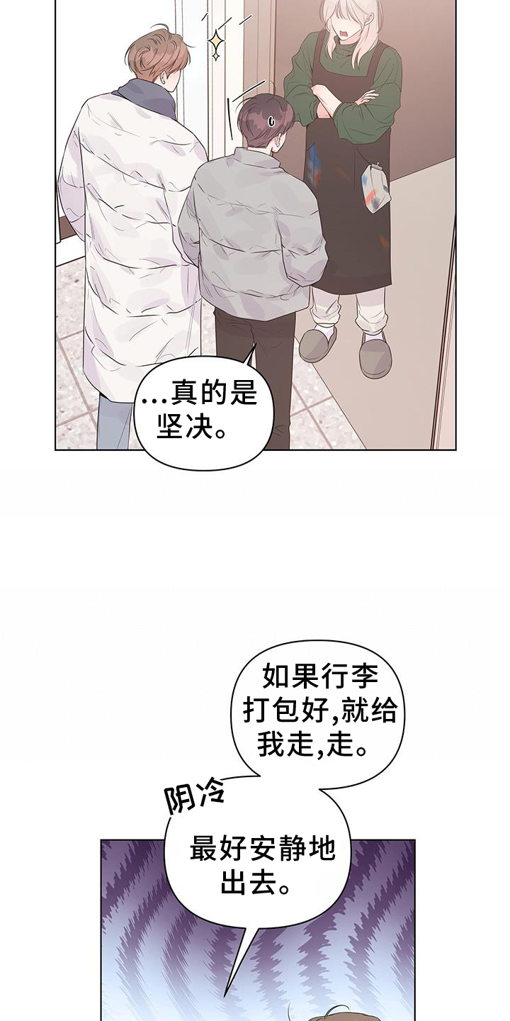 亲爱的没事了漫画,第63章：试试1图