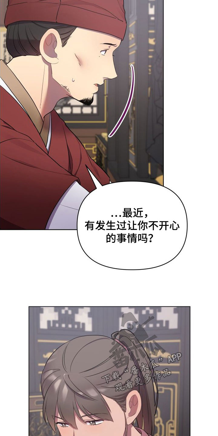 终焉降临超燃剪辑漫画,第87章：无法承受2图