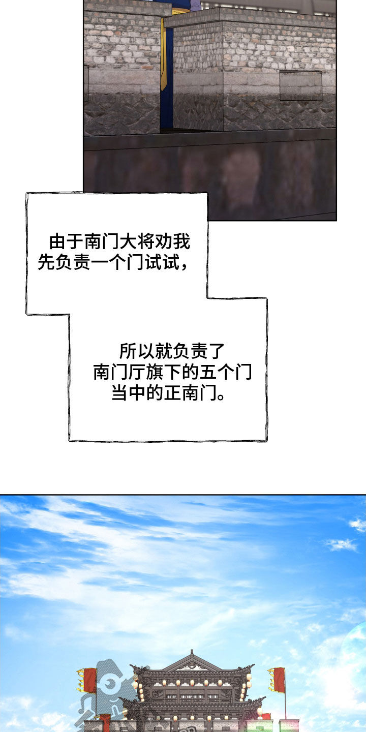 终燃漫画,第53章：爱憎2图