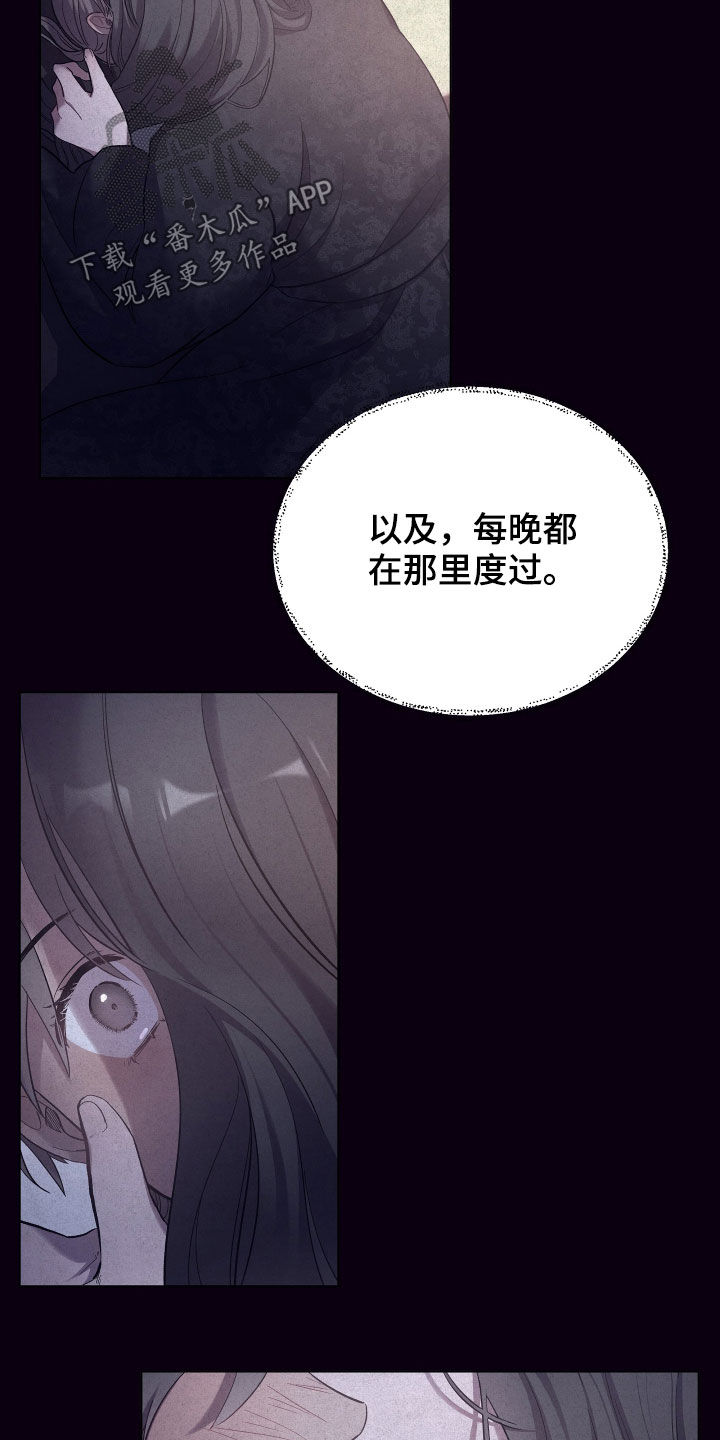 中燃集团燃气工程质量通病手册漫画,第61章：不可能1图