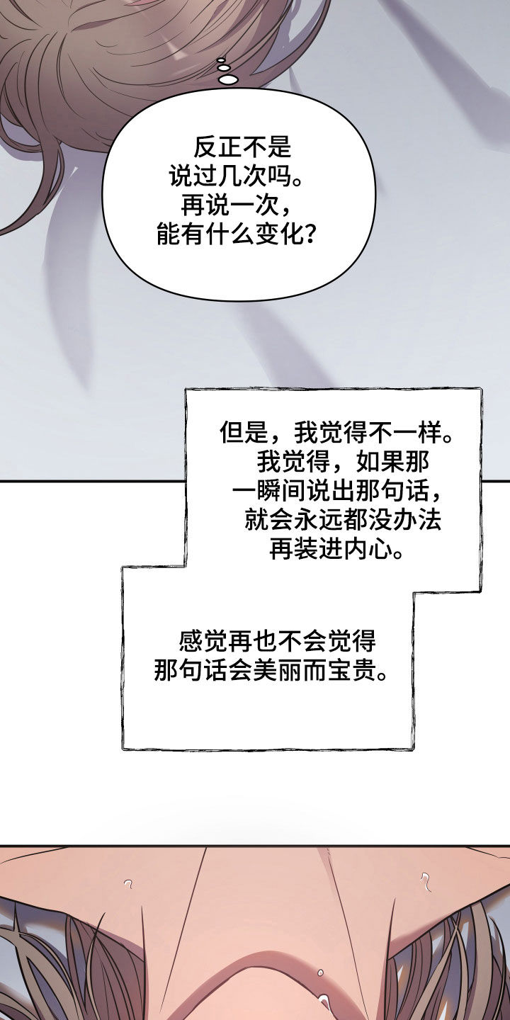 终燃小说漫画,第41章：男儿身1图