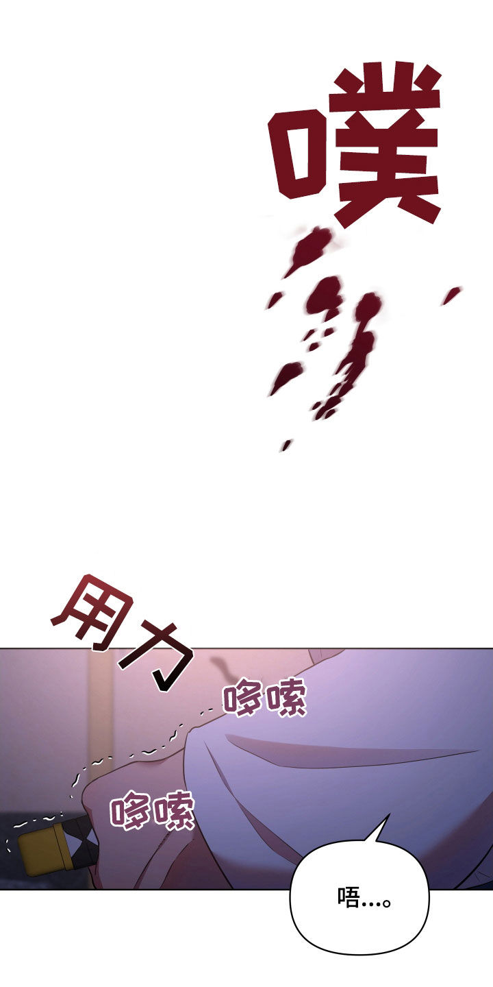 终燃免费漫画漫画,第93章：已疯2图